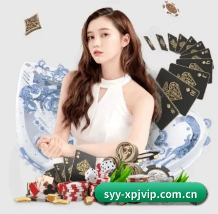 澳门新葡京娱乐城 APP 界面
